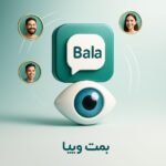 ممبر واقعی کانال بله با جبران ریزش